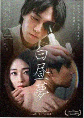 未麻的部屋完整版事务所社长田所档案